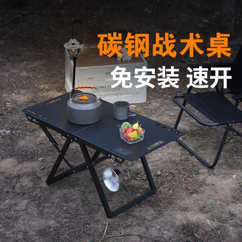 Camping Cooking Table Foldable - 軽量クイックオープン戦術折りたたみテーブルポータブル多目的アウトドアキャンプピクニックティーコックデスク旅行バーベキュー用