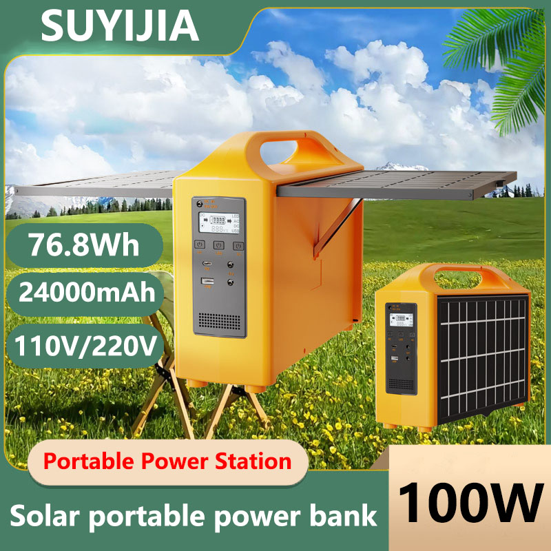 Solar Oven Camp - ポータブル電源 100W 220V 110V ソーラー発電機 屋外用バックアップ電源