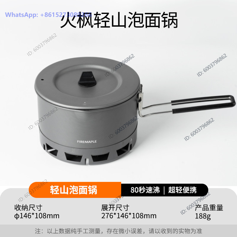 Camping Cooking Utensils - ホーフェン・チンシャン インスタントラーメン用鍋、ハイキングセット、アウトドア用ストーブ、調理器具、キャンプ用ケトル、多目的鍋、調理用具