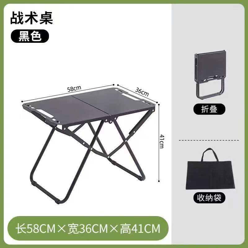 軽量クイックオープン戦術折りたたみテーブルポータブル多目的ア - Camping Cooking Table Foldable のレビューと価格