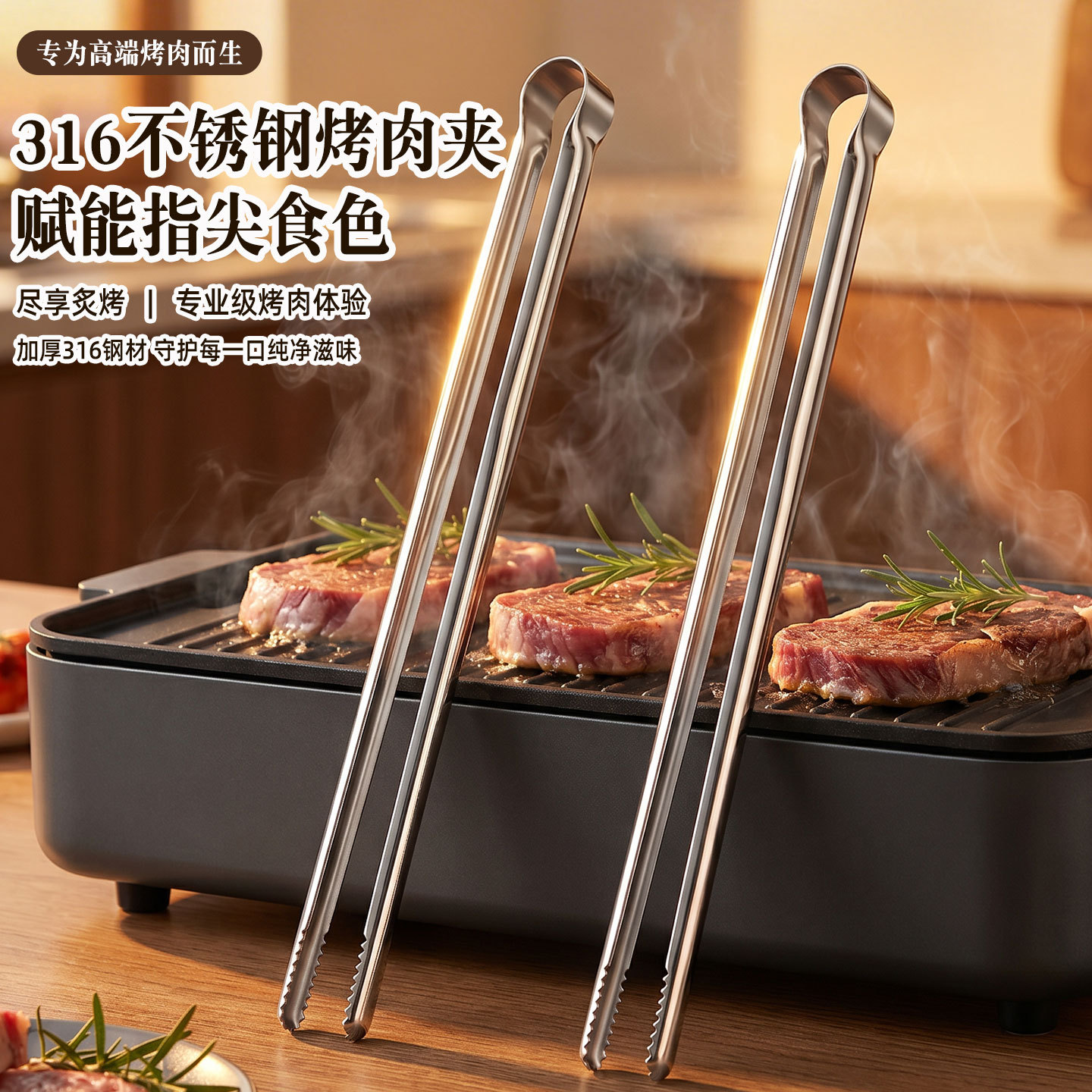 グリルトング肉用調理ニッパーキャンプ用食器ステンレス食品用キ - Camping Cooking Device のレビューと価格