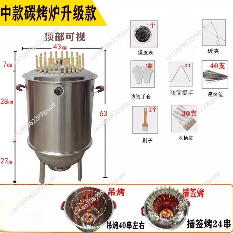 ステンレス製無煙多機能バーベキュー炭火オーブン屋外キャンプ調 - Camping Cooking Ovens のレビューと価格