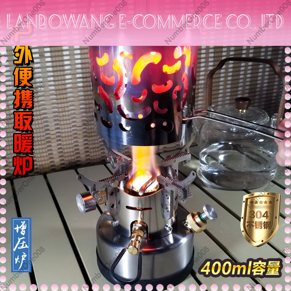 ポータブル加圧式アルコールストーブ、屋外キャンプハイキング料 - Camping Cooking Alcohol のレビューと価格