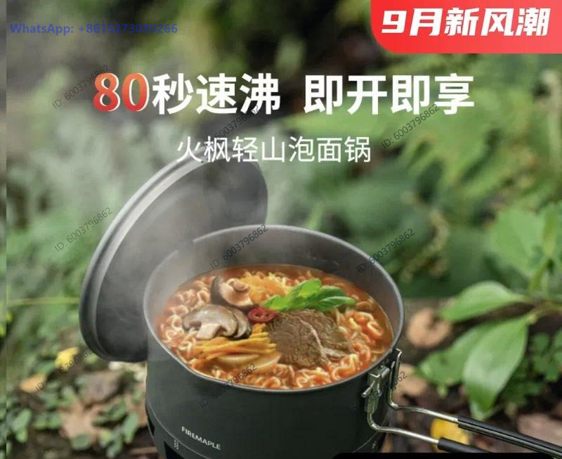 ホーフェン・チンシャン インスタントラーメン用鍋、ハイキング - Camping Cooking Utensils のレビューと価格