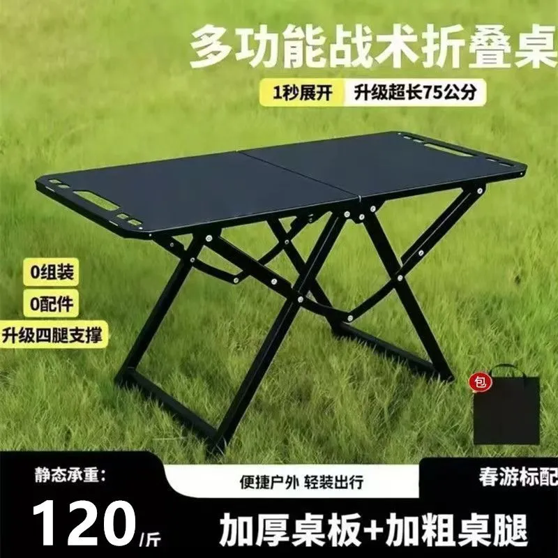 折りたたみ式ポータブル折りたたみキャンプテーブルステンレス鋼 - Camping Cooking Table Foldable のレビューと価格
